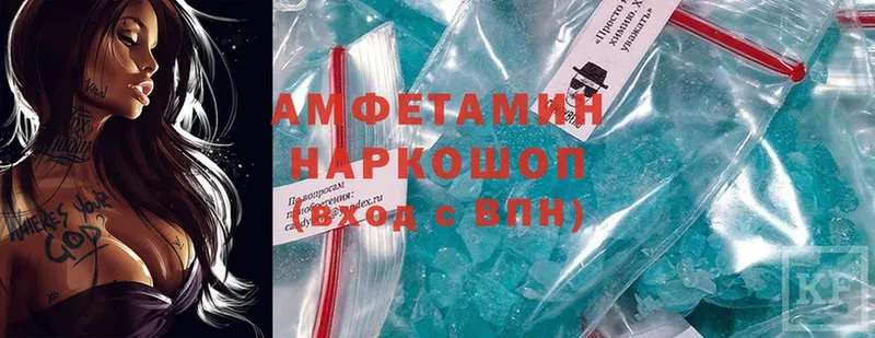 Amphetamine VHQ Полярные Зори