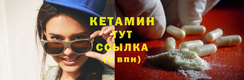 blacksprut зеркало  Полярные Зори  КЕТАМИН ketamine  как найти наркотики 