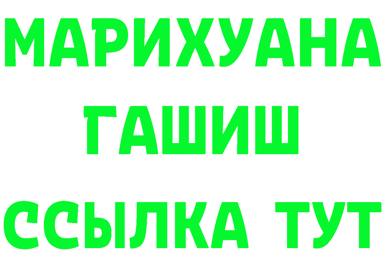 Наркота  состав Полярные Зори